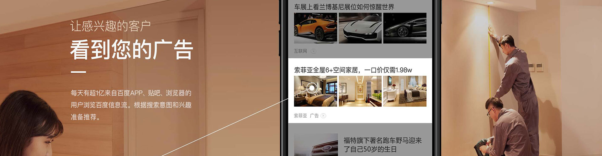 邕宁信息流广告