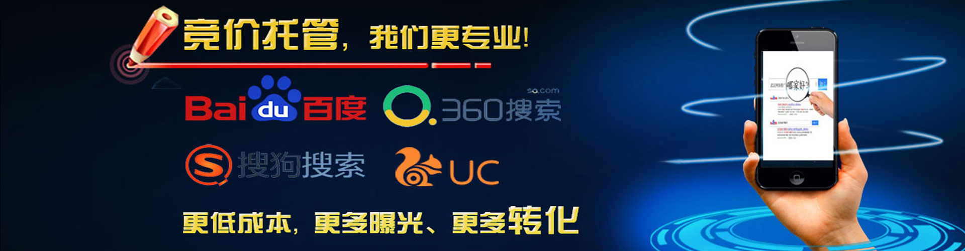 邕宁百度sem